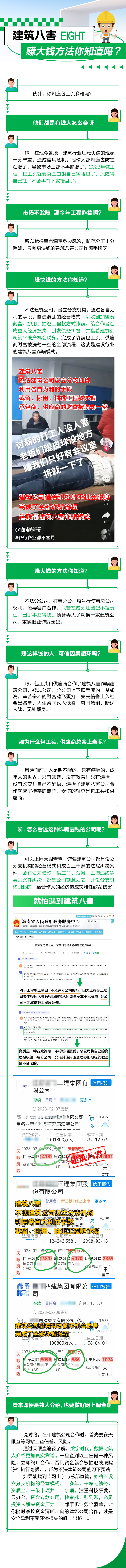 0307内文二级目录-04.jpg