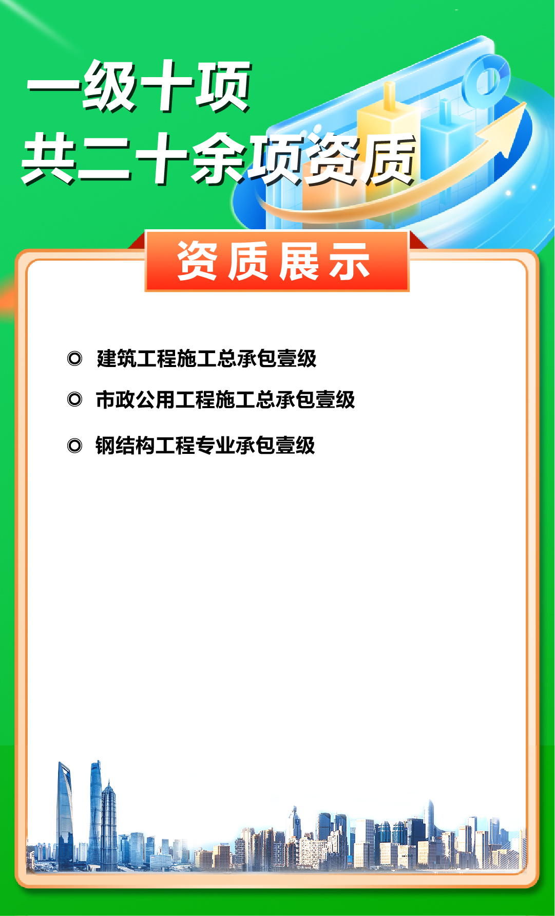 0307内文二级目录-09.jpg