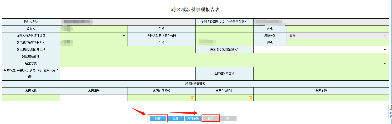 图片9.png