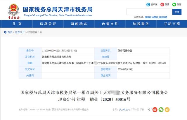 注意,多家劳务公司被查!劳务派遣和劳务外包有何区别?