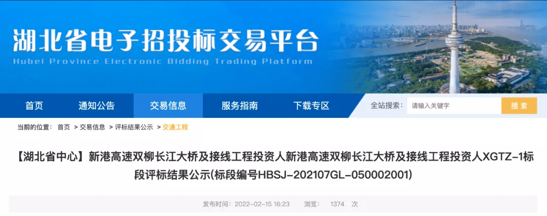 工程建设领域今日十大资讯