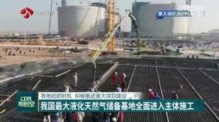 工程建设领域今日十大资讯：武汉六环时代来临