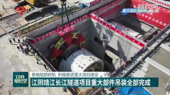 工程建设领域今日十大资讯