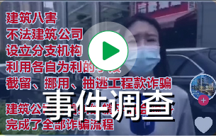 好建筑公司 不开分公司 一级资质建筑公司 有名建筑公司