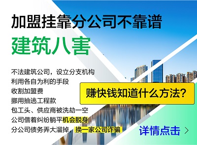 八害缩略图5.jpg