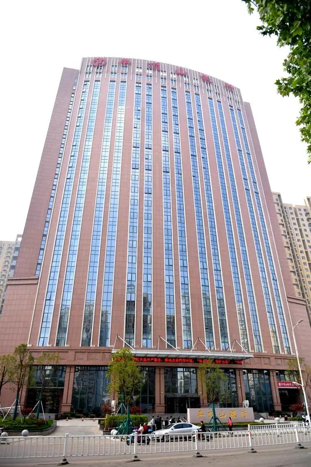 平顶山银行