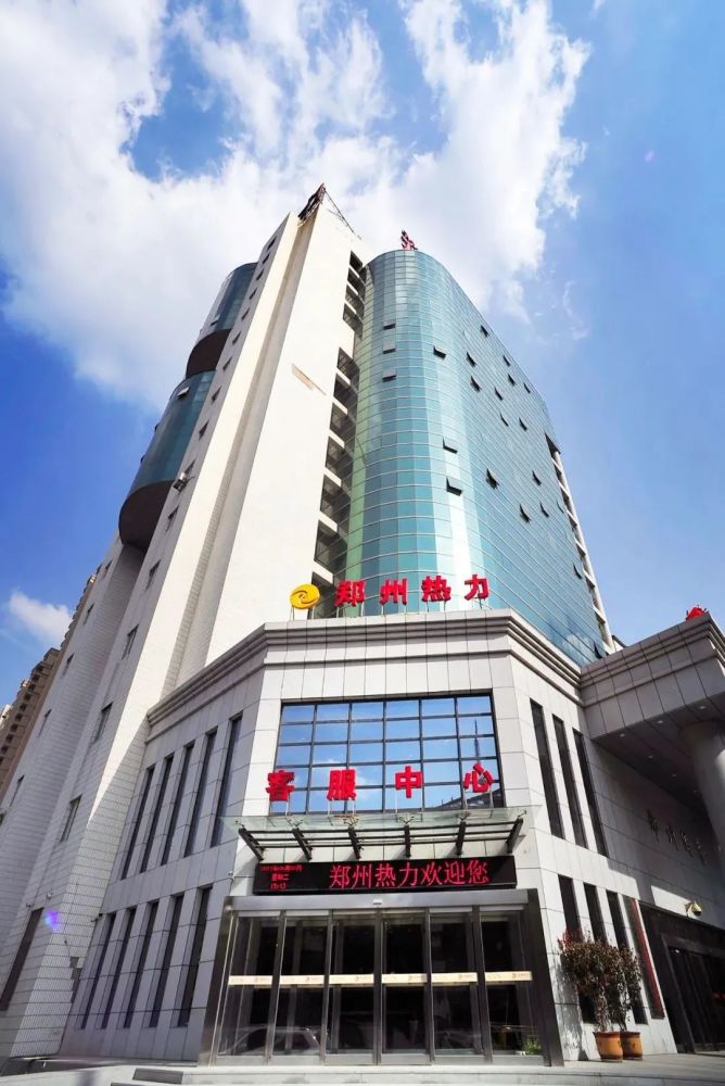 郑州热力.jpg
