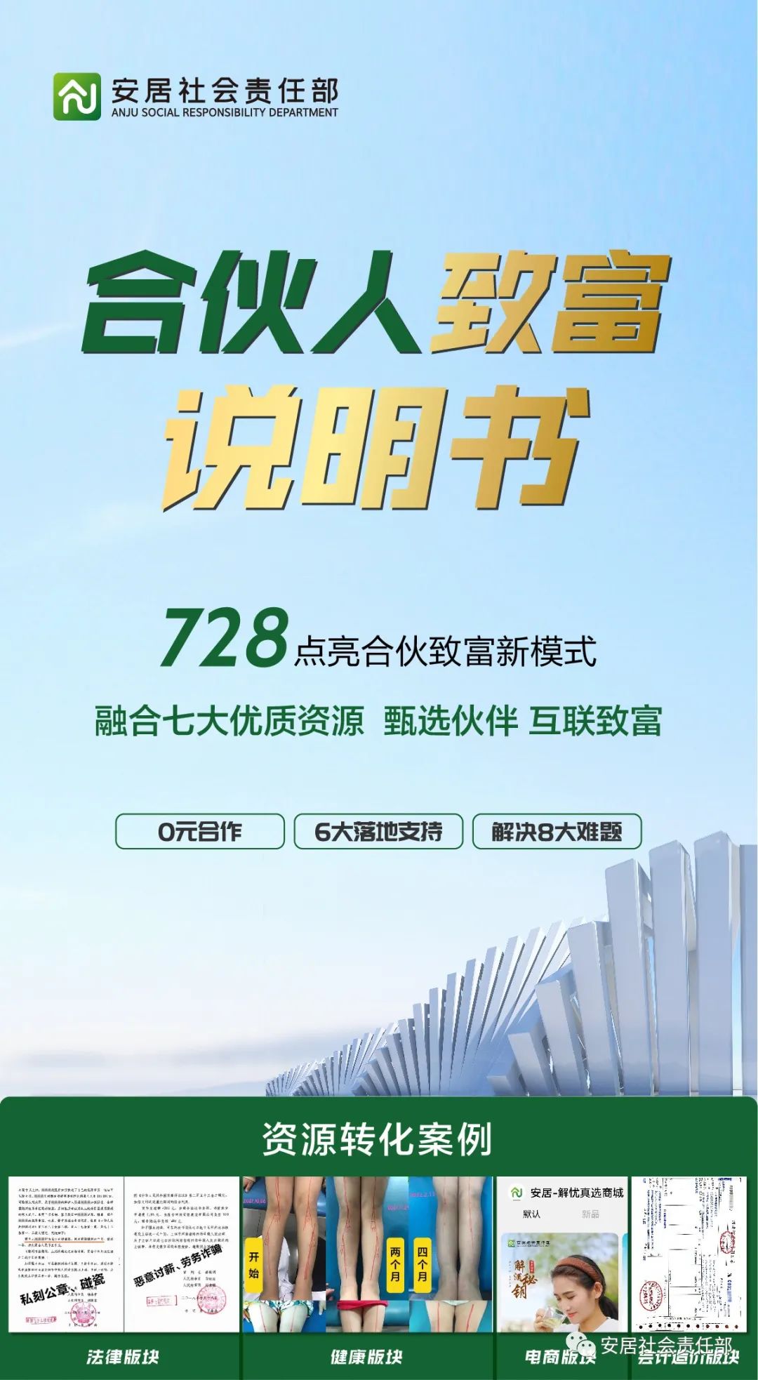 微信图片_20230313160926.jpg
