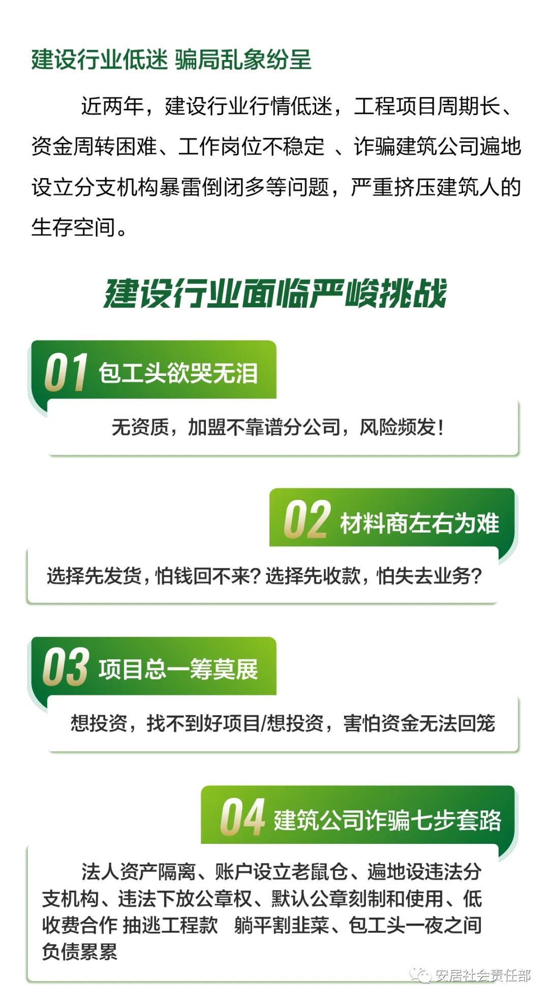微信图片_20230313160948.jpg