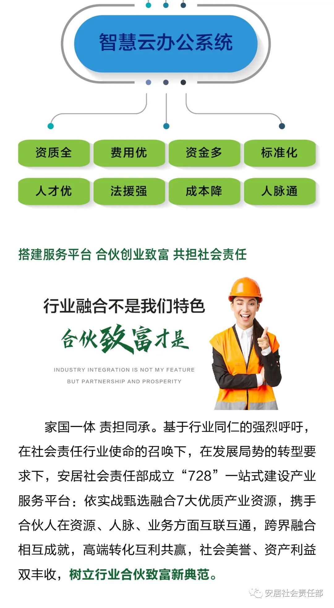 微信图片_20230313161006.jpg