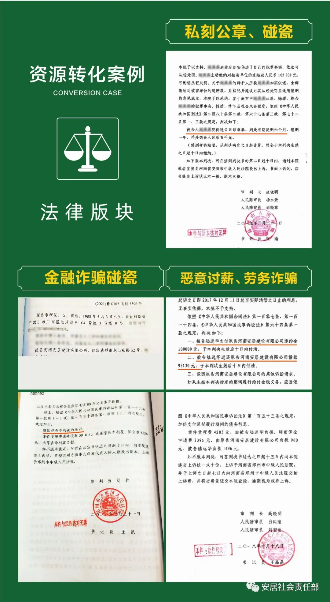 微信图片_20230313161016.jpg