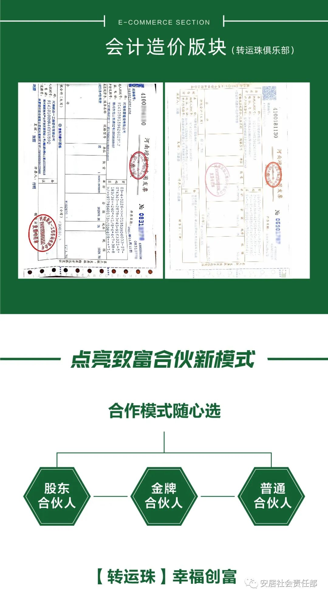 微信图片_20230313161025.jpg