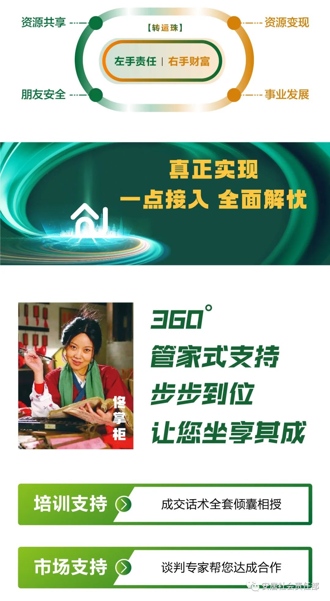 微信图片_20230313161029.jpg
