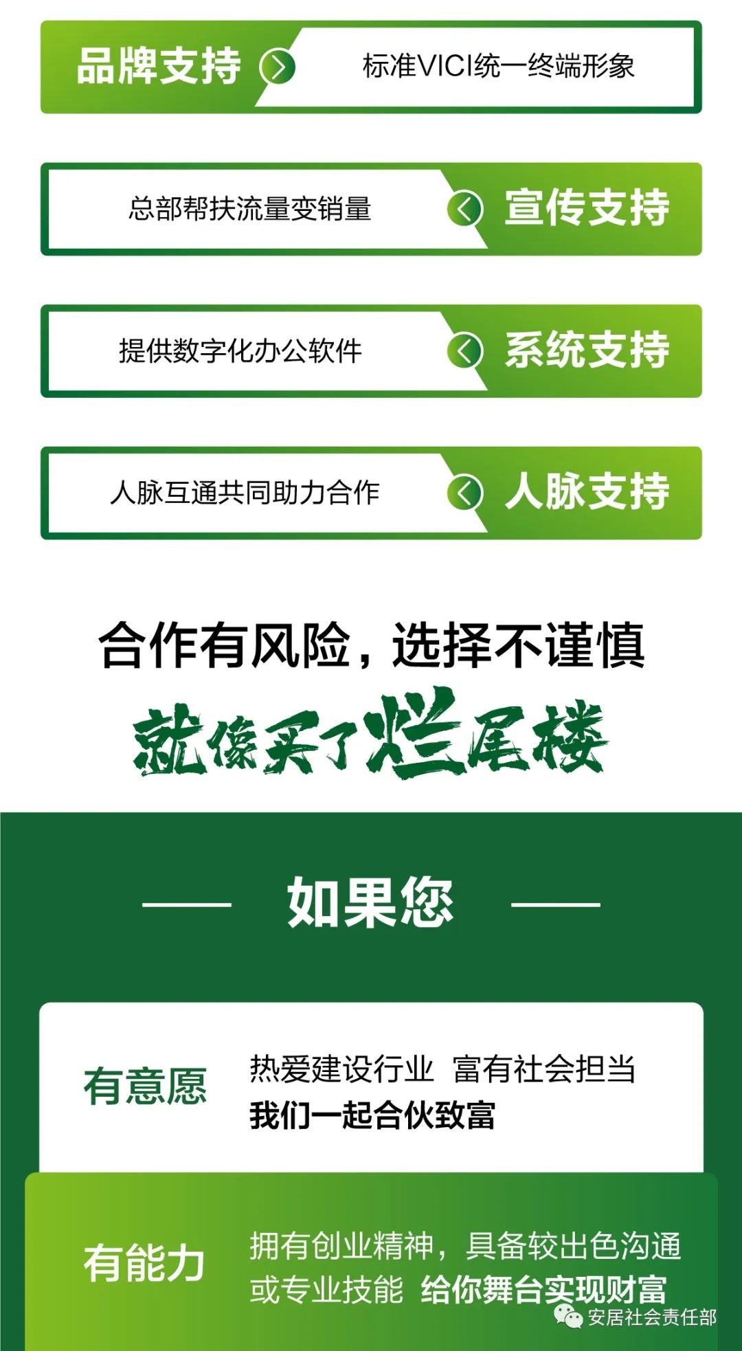 微信图片_20230313161034.jpg
