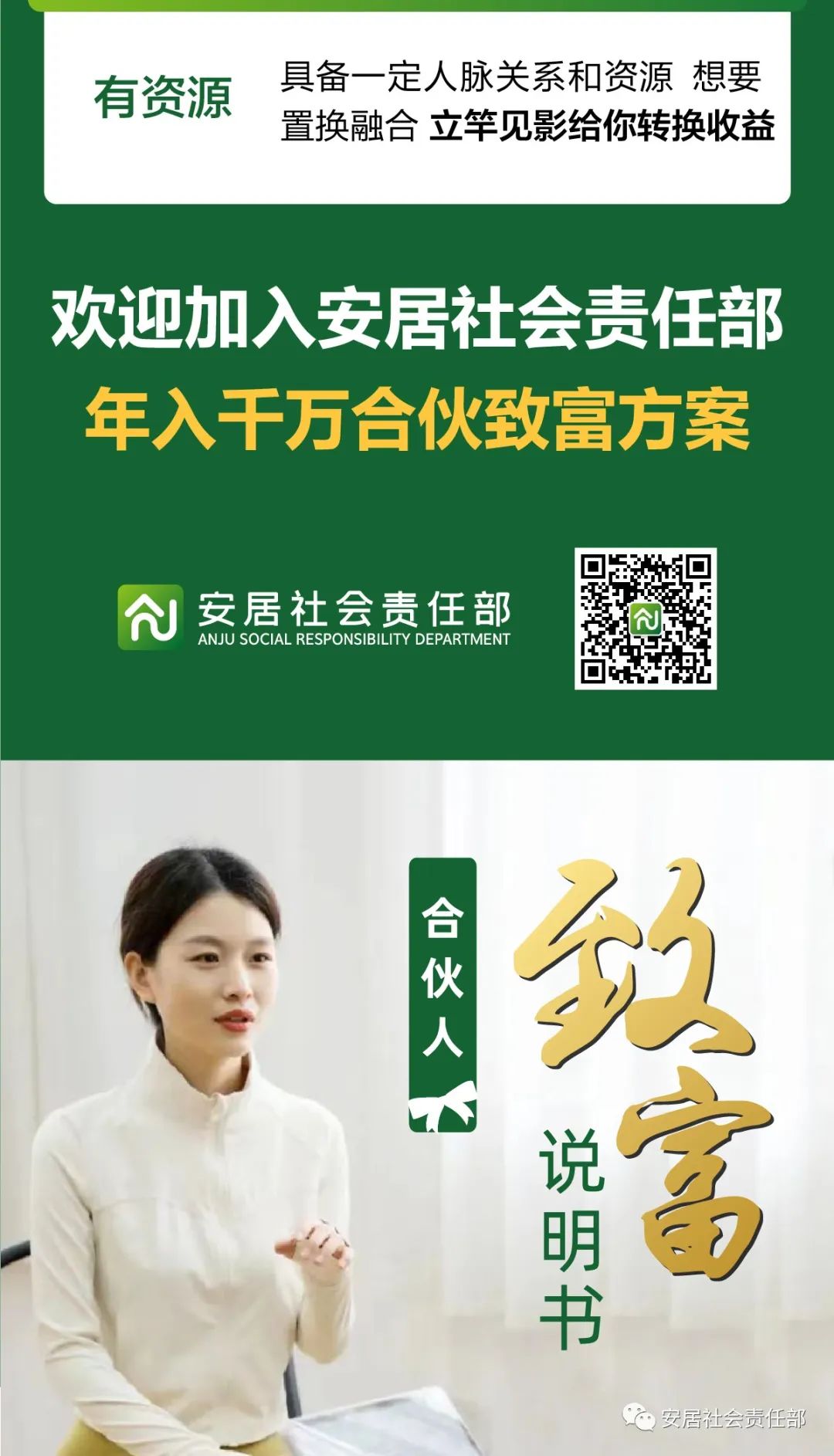 微信图片_20230313161038.jpg