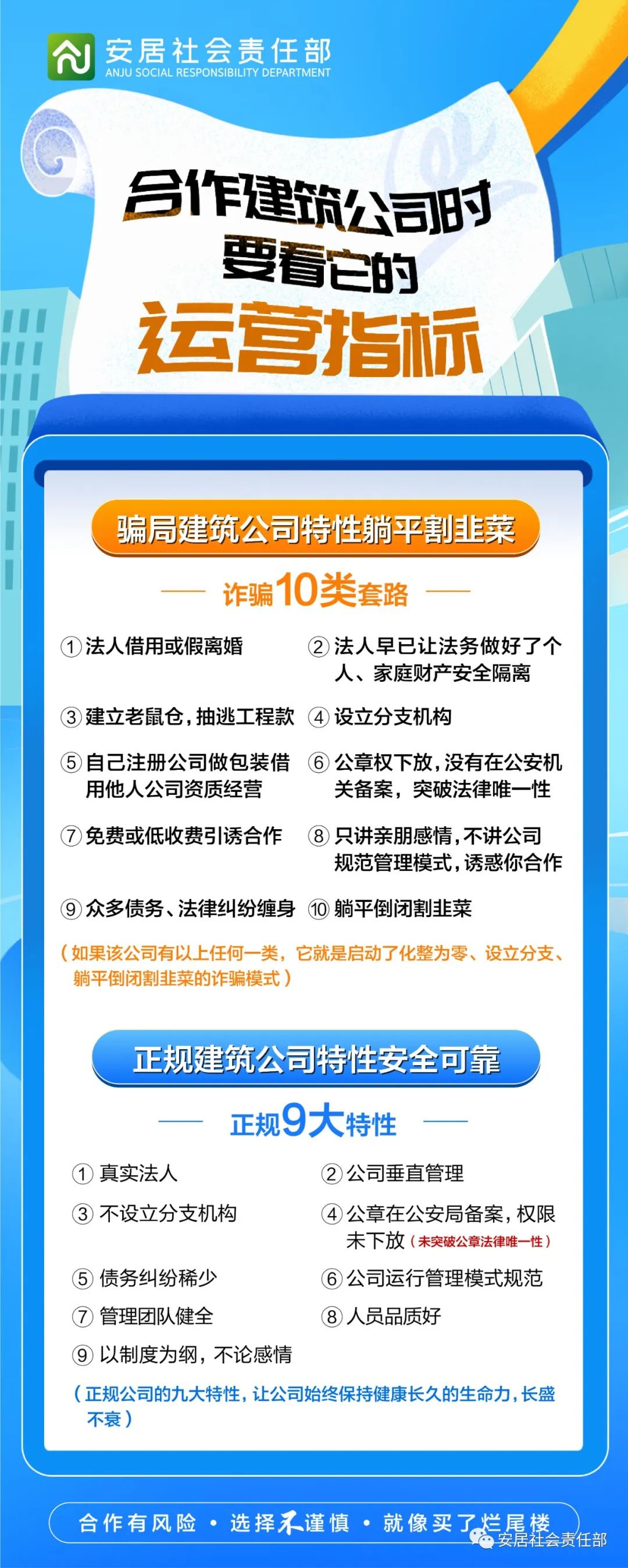 微信图片_20230313161043.jpg