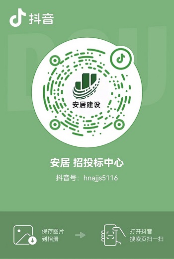 招投标抖音.jpg