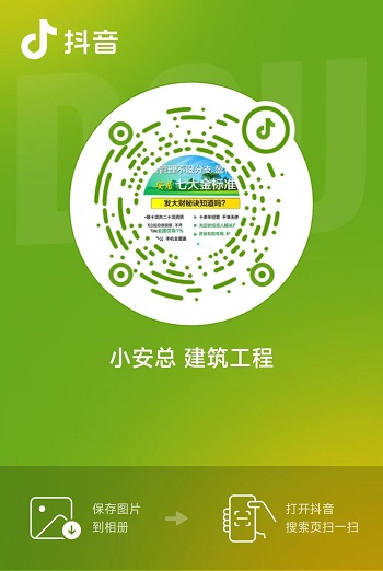 秦总抖音6.jpg
